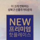 안암17 이미지