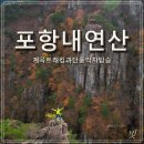 보경사 주차장1 화장실 이미지