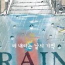 서초그림책도서관 이미지