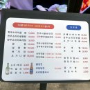 유가네 한우곰탕 미사점 | 양학동국밥 유가네한우곰탕 포항 철길 숲 맛집 솔직후기