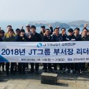 트러스트 이미지