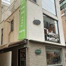브링제주 이미지