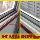 혜성크린 이미지