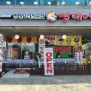 명태어장 중랑점 이미지