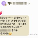 용인대 아이스타 태권도장 이미지