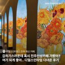 미니스톱진주중앙상가점 | 진주혁신카페 디얼스인타임 : 남녀노소 다 좋아할 신상카페