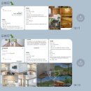 반석펜션 이미지