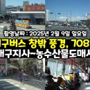 농협중앙회 앞 삼거리 이미지