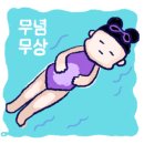 정왕어울림국민체육센터 이미지