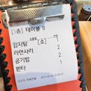 남구-118 | [공지] [먹블로그]118화. 울산 남구 울산대 감자탕 해장국 등뼈 무거점 ✍ ʕ•ᴥ•oʔ