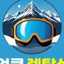 엉클샵