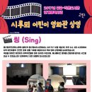 시루뫼쉼터 (증산동 주민센터) 이미지