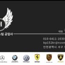 서울부분정비공업사 이미지