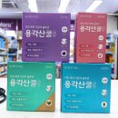 판도라봄약국 이미지