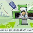 건강과 행복 약국 이미지