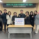 원광지역아동센터 이미지