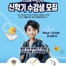 서교해법수학교습소 이미지