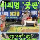 군군 이미지