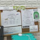서울중랑초등학교 | [키네 운동 재활] 중랑구 – 맞춤형 운동재활, 자세 교정, 허리통증 재활운동