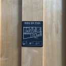 소리박물관 | SPACE_오디움 무료 사전 예약 방법 세계 최초 오디오 박물관 관람 후기 [정음:소리의 여정]