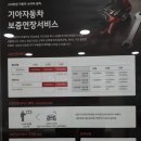 정자남부점 기아오토큐 이미지