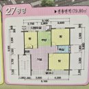 영림공인중개사사무소 이미지