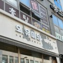 보람있는이곳 이미지