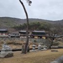진주 청곡사 업경전 | 진주 월아산아래 고찰 청곡사 풍경