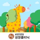 솔빛한방병원 이미지