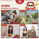 뽀끼팡팡 이미지