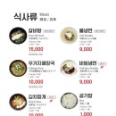 평창한우다래 이미지