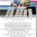 한국-베트남시민연대
