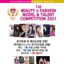 호텔e패션 이미지