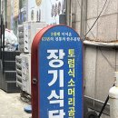 민성상사 네이버블로그