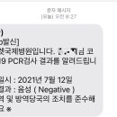 나사렛약국 이미지