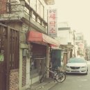 중앙세탁소 이미지