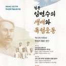 수원-1930 이미지
