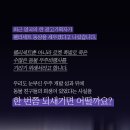 우주산전 이미지