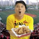 강호동치킨678 이미지