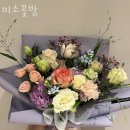 미소꽃방