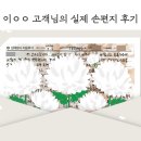 조암장례식장 | [화성 조암장례식장 후기] 사랑한다고 말할 수 있었던 마지막 배웅 길
