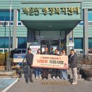 백운면 충청타임즈