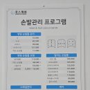 푸스케어 - 서구 청라루비로 76 | 푸스케어