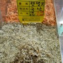 마산건어물마트 네이버블로그