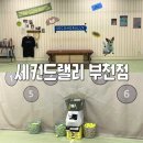 길주로411번길 이미지