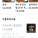 남원로 442번길 이미지