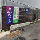 아이디온PC카페 네이버블로그