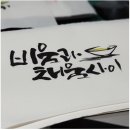 비움 이미지