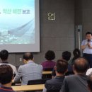 삼기면 행정복지센터 이미지