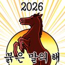26썬팅